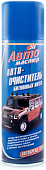 Автоочиститель битумных пятен Автомастер Сибиар