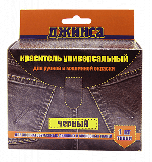 Краситель для ткани джинса (черный)