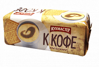 Печенье сахарное К кофе "Кухмастер"