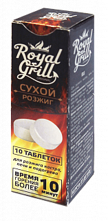 Сухое горючее РоялГриль 10 таблеток