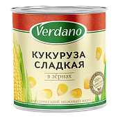 Кукуруза VERDANO