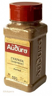 Гуарана порошок