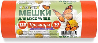 Пакеты для мусора Ромашка 120 л 10 шт Премиум, оранжевые, 35мкм