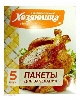Пакет для запекания Хозяюшка Мила 30*40 см 5шт