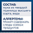 Макароны Barilla ризони Барилла