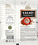 Какао порошок "Перчес"100 г