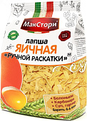 Лапша яичная "МакСтори" ручной раскатки