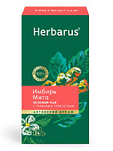 Чай зеленый Herbarus Имбирь Мята (24 пакетика)