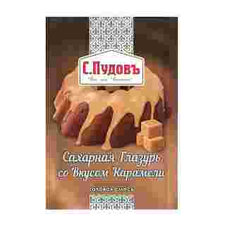 Глазурь сахарная со вкусом карамели С. Пудовъ