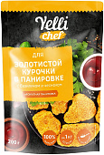 Панировка для золотистой курочки с базиликом и чесноком Yelli chef