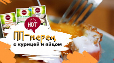 ПП-перец с курицей и яйцом