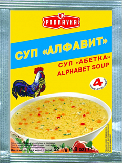 суп алфавит в пакетиках. 4081c311a35a10c5f0251b16a4a829fc. суп алфавит в пакетиках фото. суп алфавит в пакетиках-4081c311a35a10c5f0251b16a4a829fc. картинка суп алфавит в пакетиках. картинка 4081c311a35a10c5f0251b16a4a829fc. Состав: макаронные изделия 58% (пшеничная мука, яйца), йодированная соль, пальмовое масло, кукурузный крахмал, сахар, сушеные овощи 3% (морковь, лук, сельдерей, красный перец, лук-порей), усилители вкуса и аромата (глутамат натрия, инозинат натрия), дрожжевой экстракт, специи, лист петрушки. Продукт может содержать незначительное количество молока.