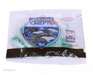 Средство от крыс Крысиная смерть