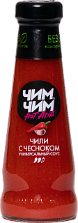Соус чили с чесноком, Чим-Чим
