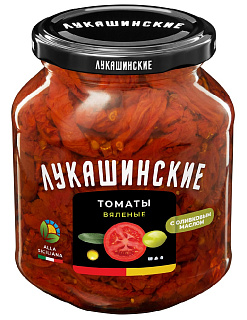 Томаты вяленые с оливковым маслом "Лукашинские"