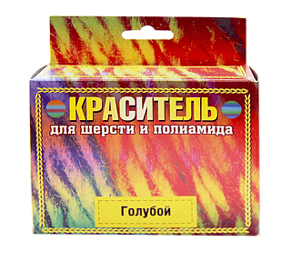 Краситель для шерсти и полиамида (голубой)