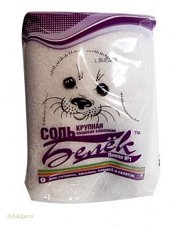 Соль каменная Белек помол №1
