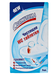 Таблетка для унитаза Свежинка, Норвин