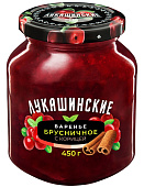Варенье брусничное с корицей Лукашинские