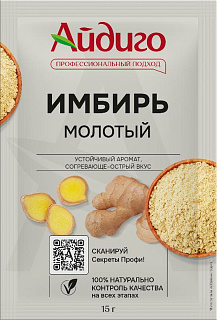 Имбирь молотый Имбирь молотый