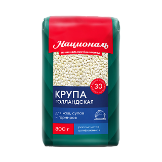 Крупа Голландская Националь