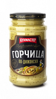 Горчица Кухмастер  По-Дижонски