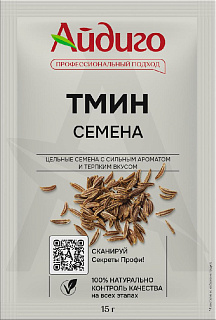 Тмин семена Тмин семена