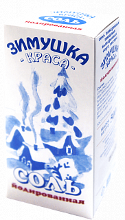Соль-экстра йодированная "Зимушка-краса"