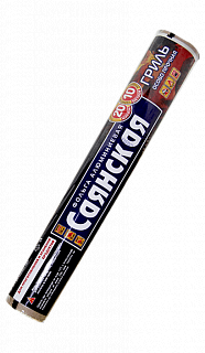 Фольга Саянская Прочная Гриль 0,29*10 м