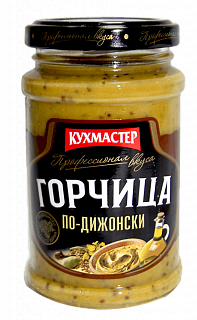 Горчица по-дижонски "Кухмастер"