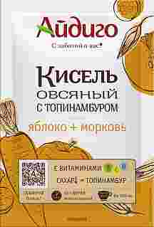 Кисель овсяный моментальный Яблоко-морковь