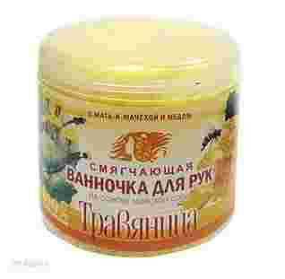 Соль для рук смягчающая "Травяница"