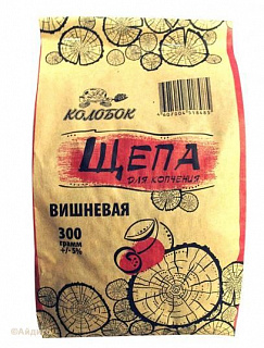 Щепа для копчения Вишневая "Колобок"