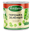 Зеленый горошек Verdano