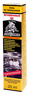 Инсектицид Дохлокс Мгновенный яд гель-шприц 20 гр.