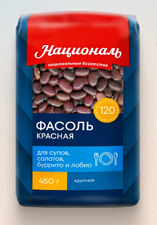 Фасоль красная Националь, калиброванная Фасоль красная Националь, калиброванная