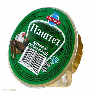 Паштет куриный печеночный с мясом птицы "Гродфуд"