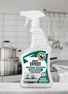 Средство для кухни Мастер Эффект Белый уголь, с пульверизатором