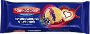 Печенье с начинкой Ежевичный вкус сдобное, Чайкофский