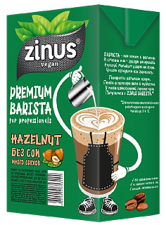 Молоко фундуковое без сои ZINUS BARISTA PREMIUM тетра пак 1 л