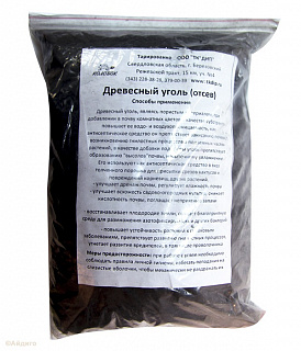 Древесный уголь 500 г