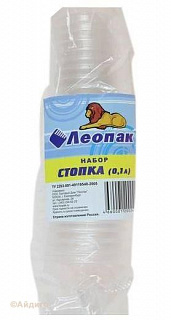 Одноразовая  стопка 100мл 12шт