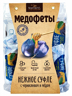 Конфеты в шоколадной глазури "Медофеты" суфле с черносливом и медом
