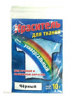 Краситель для ткани универсальный черный