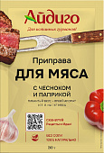 Приправа "Для мяса"