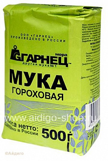 Мука гороховая (без глютена) Гарнец