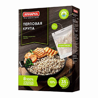 Перловая крупа в пакете для варки, Ярмарка 5*80г