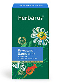 Чай Улун Herbarus Ромашка Шиповник (24 пакетика)