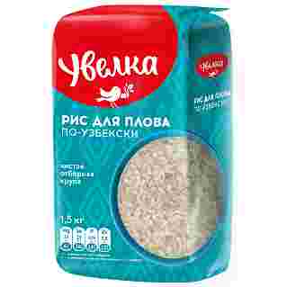 Крупа Увелка рис для плова 1,5 кг