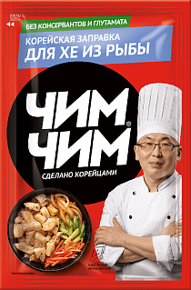 Заправка корейская Хе из рыбы Чим-Чим